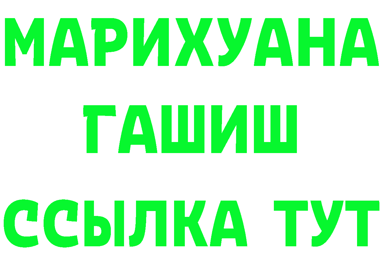 Печенье с ТГК марихуана зеркало это мега Выкса