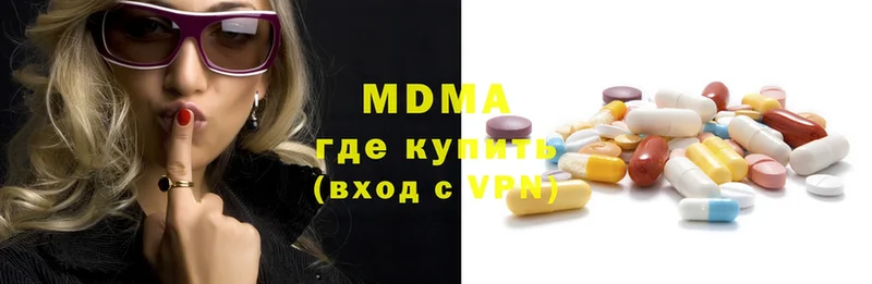 KRAKEN как войти  Выкса  MDMA crystal 